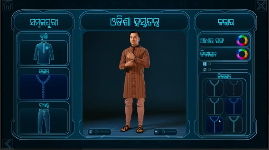 Kurta